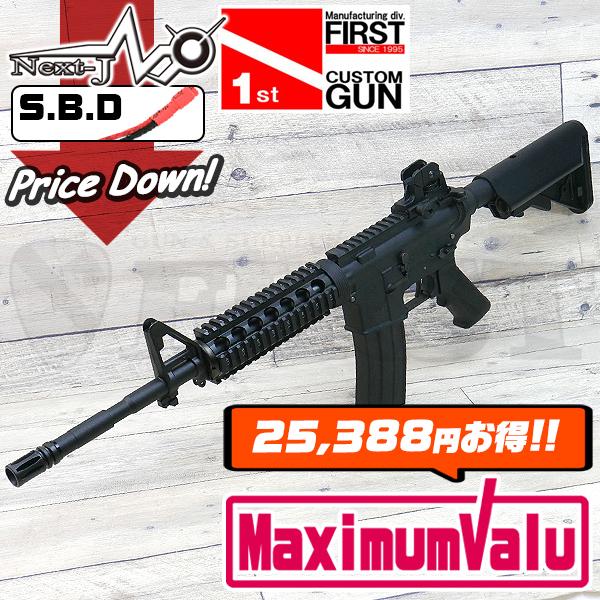 15日は13倍 即納完成品 東京マルイ 次世代電動ガン Sopmod M4 マキシマムバリューカスタム エアガン 18歳以上用 ファースト Paypayモール店 通販 Paypayモール