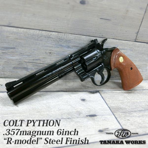 正規品スーパーSALE×店内全品キャンペーン 新品 絶版品 タナカ