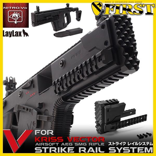 Krytac Kriss Vector ストライク レイルシステム クリスベクター ライラクス クライタック ファースト Paypayモール店 通販 Paypayモール