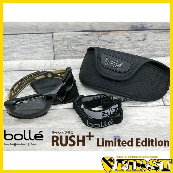 Bolle ボレーrush Plus ラッシュプラス セーフティグラス J Ltd Tan スモーク Limited Edition 装備品 Rain 防災 避難 緊急 Buyee Buyee Japanese Proxy Service Buy From Japan Bot Online