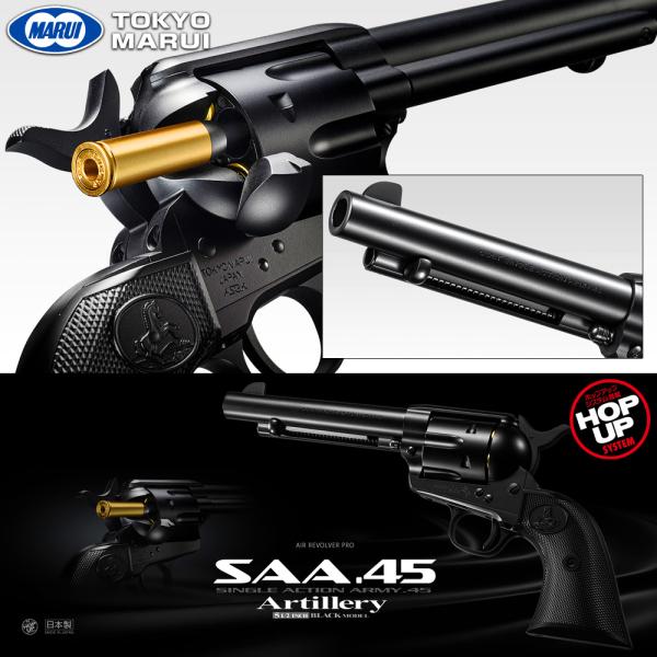 東京マルイ エアーリボルバーpro 10才ホップ Colt Saa 5 1 2インチ アーティラリー Bk 18才未満ok10才以上 西部劇 ファースト ヤフー店 通販 Yahoo ショッピング