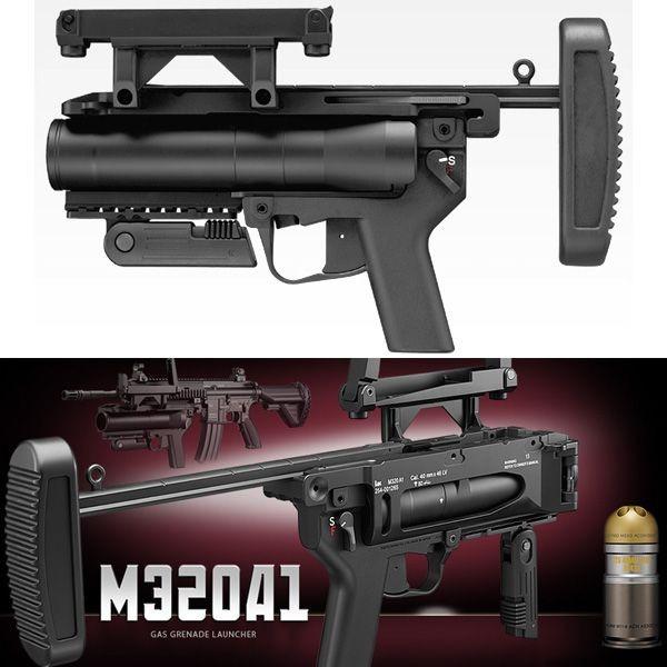 再販日未定 予約 M3a1 ガスグレネードランチャーシリーズ 東京マルイ エアガン Aoharu 18grm Buyee Buyee Japanese Proxy Service Buy From Japan Bot Online