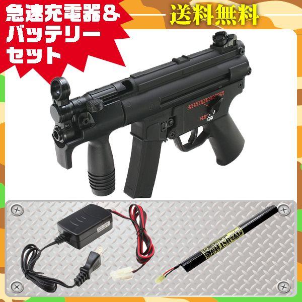 東京マルイ Mp5