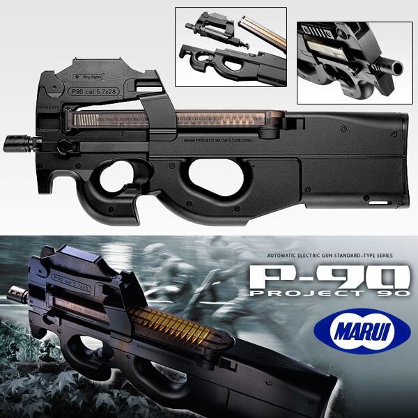 サバイバルゲーム装備 ミリタリー用品 東京マルイ エアガン p90の人気