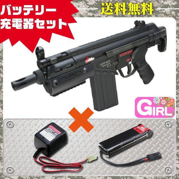 3点セット品 東京マルイ ハイサイクルカスタム電動ガン G3 Sas Hc シンプルセット エアガン 18歳以上用 フルセット ファースト Paypayモール店 通販 Paypayモール