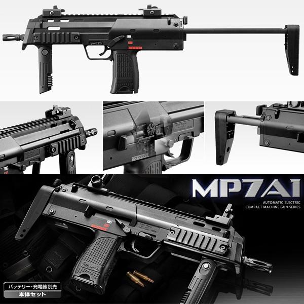 東京マルイ 電動コンパクトマシンガン MP7A1 セミ フル切替 エアガン 18歳以上 ホップアップ コンパクト ファースト PayPayモール店 - 通販 - PayPayモール 東京マルイ 電動コンパクトマシンガン MP7A1 セミ フル切替 エアガン 18歳以上 ホップアップ コンパクト ファースト PayPayモール店 - 通販 - PayPayモール