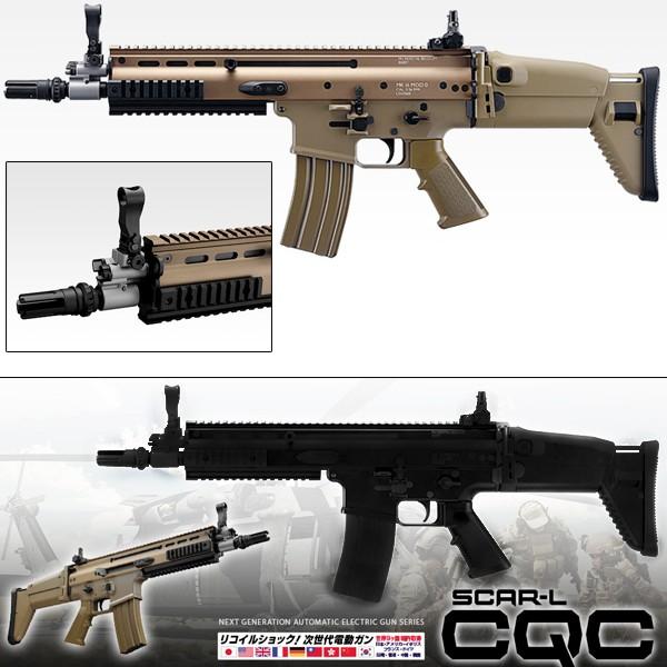 東京マルイ 次世代電動ガン SCAR-L CQC FDE フラットダークアース