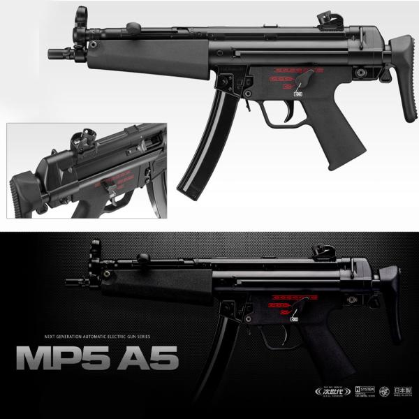 サバゲー 東京マルイ サバイバルゲーム装備 ミリタリー用品の人気商品 通販 価格比較 価格 Com