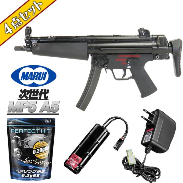 サバイバルゲーム装備 ミリタリー用品 MP5 hkの人気商品・通販・価格比較 - 価格.com サバイバルゲーム装備 ミリタリー用品 MP5 hkの人気商品・通販・価格比較 - 価格.com