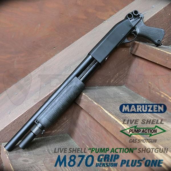 マルゼン M870 グリップバージョン プラスワン ミリタリー ポリス 警察 サバゲ ファースト Paypayモール店 通販 Paypayモール