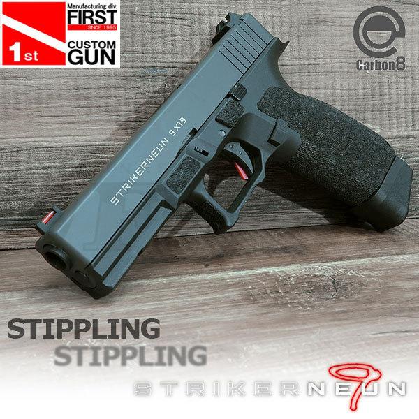 Carbon8 カーボネイト 製 Striker 9 Co2 ブローバック スティップリングカスタム ハンドガン 18才 新製品 かっこいい 18ghm ファースト Paypayモール店 通販 Paypayモール