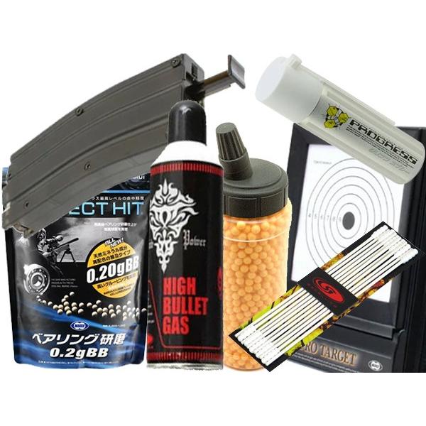 サバゲースターターセット ガスガン ガスハンドガンにおすすめのセット サバイバルゲーム 宅撃ち 家 屋内 外出自粛 ファースト Paypayモール店 通販 Paypayモール