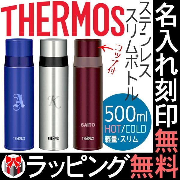 黒人 三十 案件 サーモス 水筒 500 スリム Noisapositiveword Org