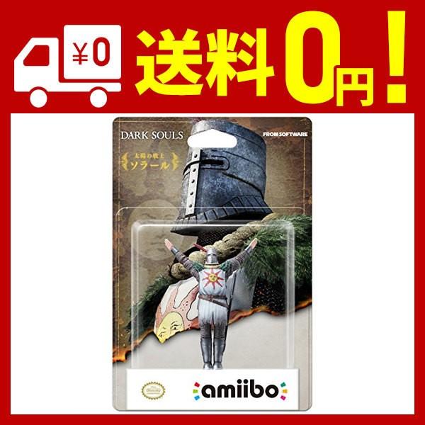 Amiibo 太陽の戦士 ソラール Dark Souls Www Alliance Gloves Com