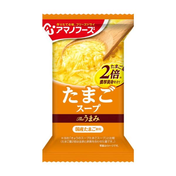 【商品名】　アマノフーズ Theうまみ たまごスープ 11g×10個★★ラッピングについて★★当店ではラッピングは承っておりません。ご了承くださいませ。★★サイズ・カラーの指定について★★商品によってはサイズやカラーのラインナップが複数ある...