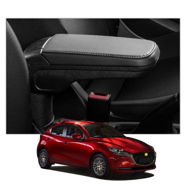 CDEFG アームレスト マツダ・MAZDA2 専用 ドリンクホルダー付き 収納ボックス コンソール 肘掛け フロントアームレスト 多機能ト