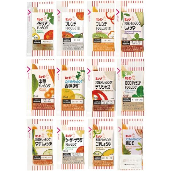 キューピー 和洋 ドレッシング 小袋 １２種各３袋 合計３６袋 小分け 10ml 15ml 業務用 隣のティッシュセット