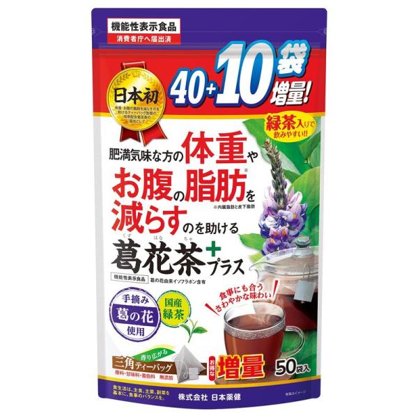 【商品名】　NIHON YAKKEN 葛花茶プラス (ティーバッグ / 1.7g × 50袋) 機能性表示食品 緑茶入り すっきり飲める (葛の花由来イ★★ラッピングについて★★当店ではラッピングは承っておりません。ご了承くださいませ。★★...