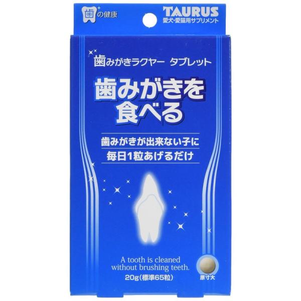 トーラス 歯みがきラクヤータブレット 20g (x 1)