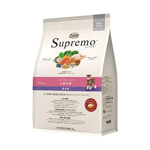 Nutro ニュートロ シュプレモ 小型犬用 成犬用 3kg ドッグフード自然素材/着色料 無添加/消化に良い/小粒/小粒
