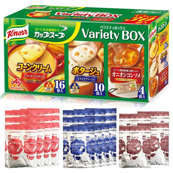 クノール カップスープ バラエティボックス 3種 30袋入 アソート 詰め合わせ 野菜スープ 味の素 通販限定 ボックス スティック 大容量