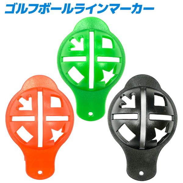 EARTH LEAD ゴルフボール マーカー ラインマーカー 送料無料