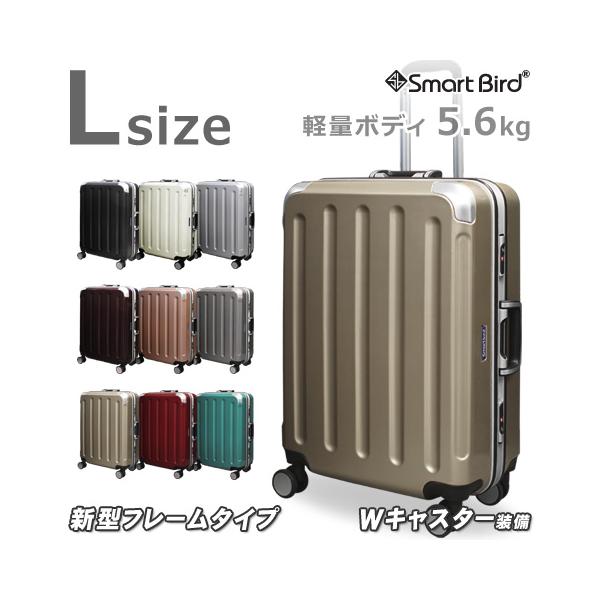 スーツケース 大型 Lサイズ アルミフレーム ハード キャリーバッグ トランク 大容量 約80L 8輪 ダブルキャスター TSAロック 158cm以下 頑丈 1260-L