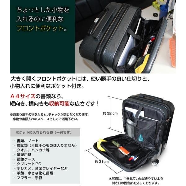 7218 抗菌消毒済み 送料無料 一年保証 小型 スーツケース 機内持ち込み フロントオープン キャリーバッグ 超軽量 ビジネスバッグ Buyee Buyee Japanese Proxy Service Buy From Japan Bot Online