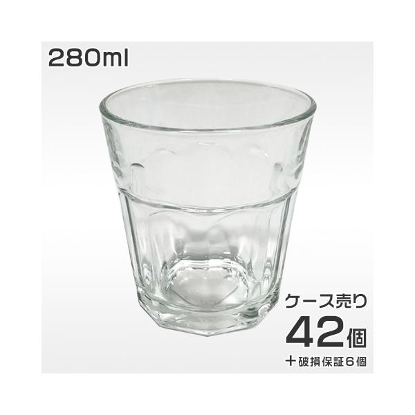 お冷グラス 業務用 280ml コップ タンブラー 1箱48個入 販売数量42個＋破損保証6個 ガラス 食洗機対応 飲食店 グラス セット 安い おしゃれ ET-0005-GLクリアー