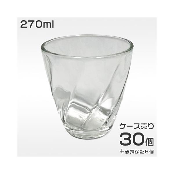 お冷グラス 業務用 270ml コップ タンブラー 1箱36個入 販売数量30個＋破損保証6個 ガラス 食洗機対応 飲食店 グラス セット 安い おしゃれ ET-0009-WAクリアー