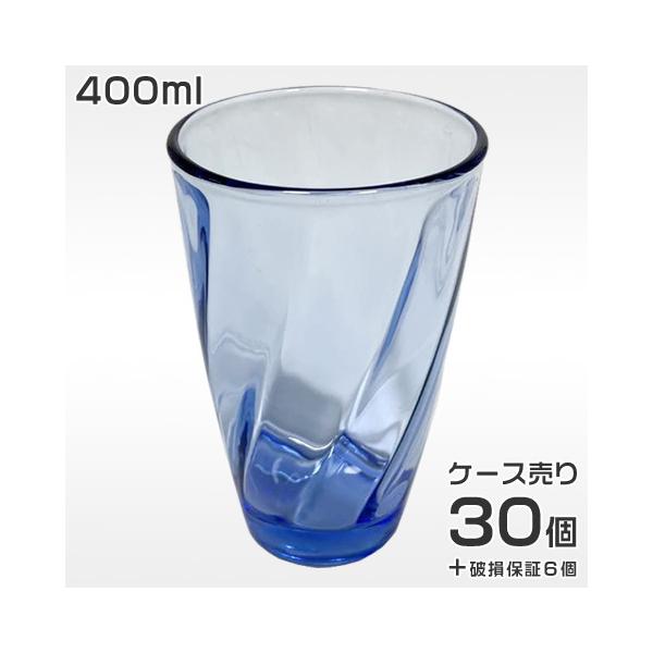 お冷グラス 業務用 400ml コップ タンブラー 1箱36個入 販売数量30個＋破損保証6個 ガラス 食洗機対応 飲食店 グラス セット 安い おしゃれ ET-0013-WAブルー
