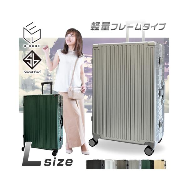 スーツケース Lサイズ 大型 軽量 フレームタイプ キャリーケース トランク 大容量 90L級 両面仕切り 静音 ダブルキャスター TSAロック 頑丈 UC23-L