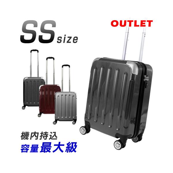 ❣️SALE❣️スーツケース キャリーバッグ S 機内持ち込み 超軽量 シルバー 楽天市場】スーツケース キャリーケース アルミ sサイズ mサイズ