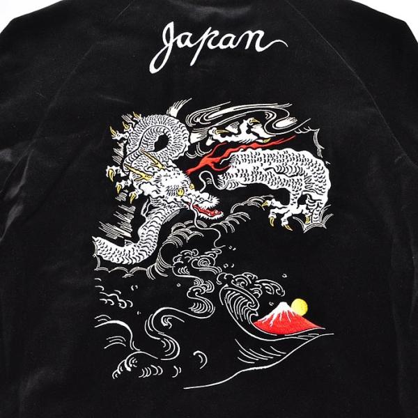 Pherrow's（フェローズ） スカジャン 匠 21W-TAKUMI30TH ジャケット