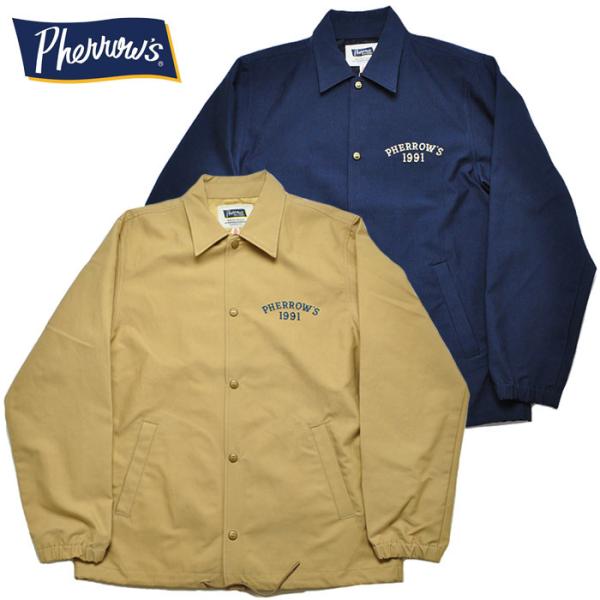 Pherrow's（フェローズ） ジャケット 22S-PCOJ1 コーチジャケット