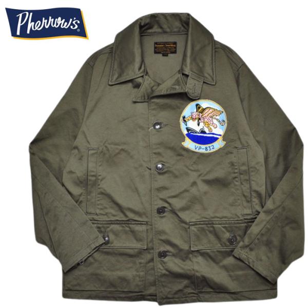 first-stadium_23s-pal-1deco