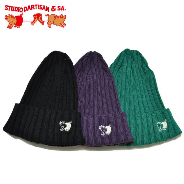 STUDIO D'ARTISAN（ステュディオ・ダ・ルチザン） ダルチザン ニット帽