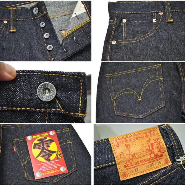 サムライジーンズ S5000VX W31 SAMURAI JEANS Samurai Jeans s5000vx Zero W31 Made in Japan