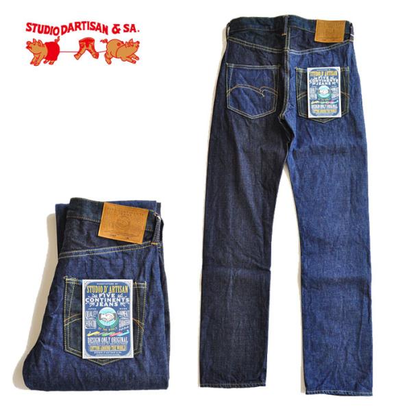 STUDIO D’ARTISAN ステュディオ・ダ・ルチザン D1002 STUDIO D'ARTISAN & SA./ステュディオ・ダ・ルチザン デニム