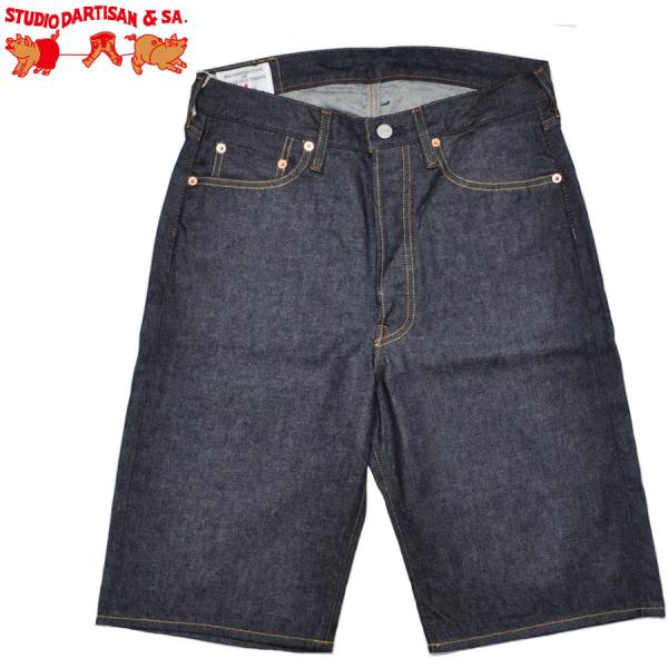 ステュディオ ダルチザン STUDIO D'ARTISAN ハーフパンツ 10.5oz ライトウェイトデニムショーツパンツ D1936 メンズ ショートパンツ