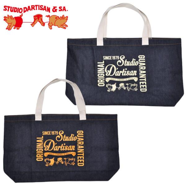STUDIO D'ARTISAN（ステュディオ・ダ・ルチザン） ダルチザン トート