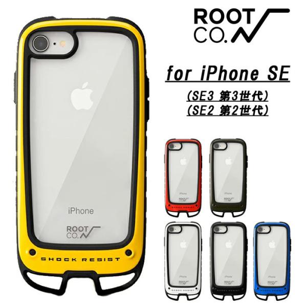 ROOT CO. iPhoneSE 第3世代 第2世代 iphone8 iphone7 ケース Gravity