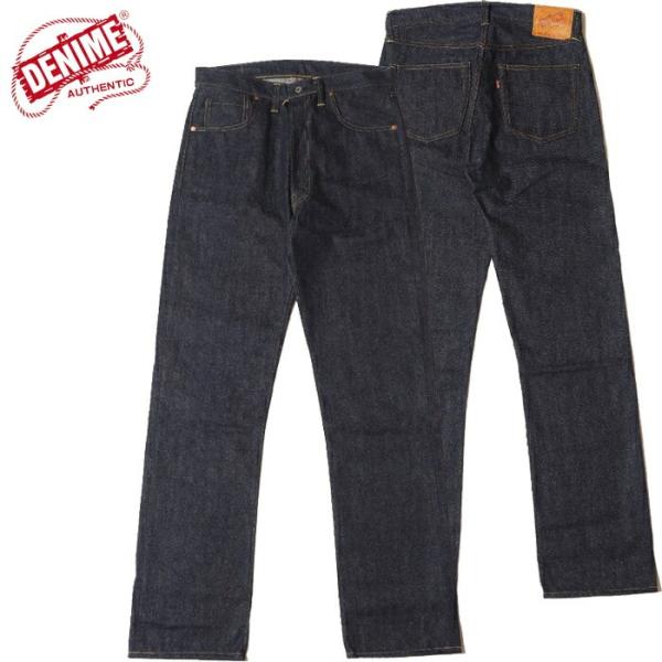 DENIME ジーンズ Denime ドゥニーム デニム ジーンズ Lot 220XX-S (WW2 MODEL