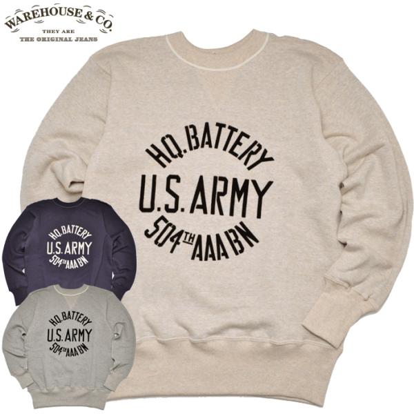 first-stadium_lot403hqbattery