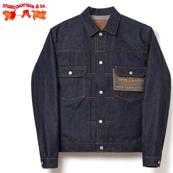 STUDIO D'ARTISAN ダルチザン45th 石川台デニムジャケット first-stadium_sp-089