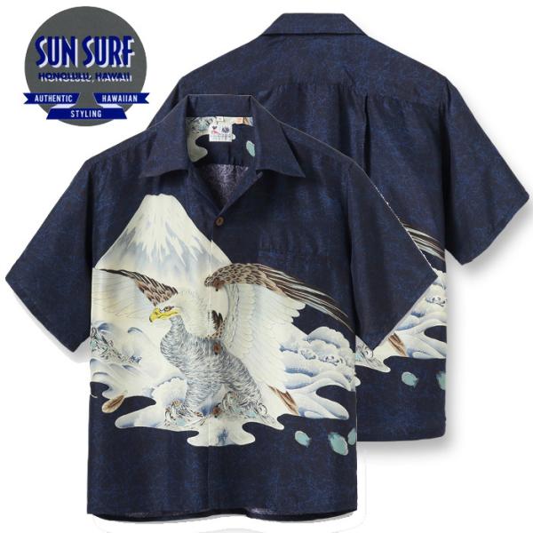 SUN SURF サンサーフ アロハシャツ SS38850 SPECIAL EDITION 一