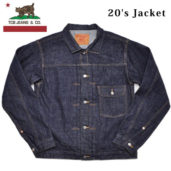 TCBジーンズ TCBJEANS デニムジャケット 20's Jacket 12.5oz