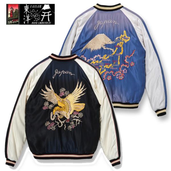 TAILOR TOYO テーラー東洋 スカジャン TT14896-119 Early 1950s