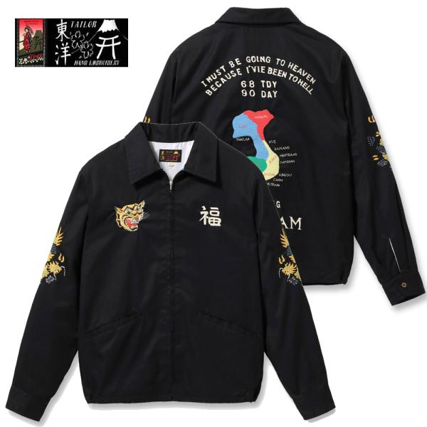 TAILOR TOYO テーラー東洋 ベトジャン TT15546 Late 1960s Style