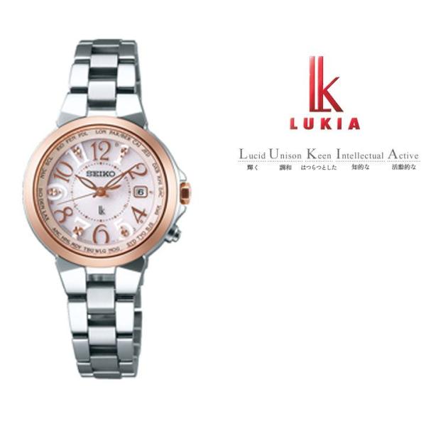 セイコー ルキア Seiko Lukia 電波 ソーラー 電波時計 腕時計 レディース 綾瀬はるかイメージキャラクター Ssqv004 Buyee Servicio De Proxy Japones Buyee Compra En Japon